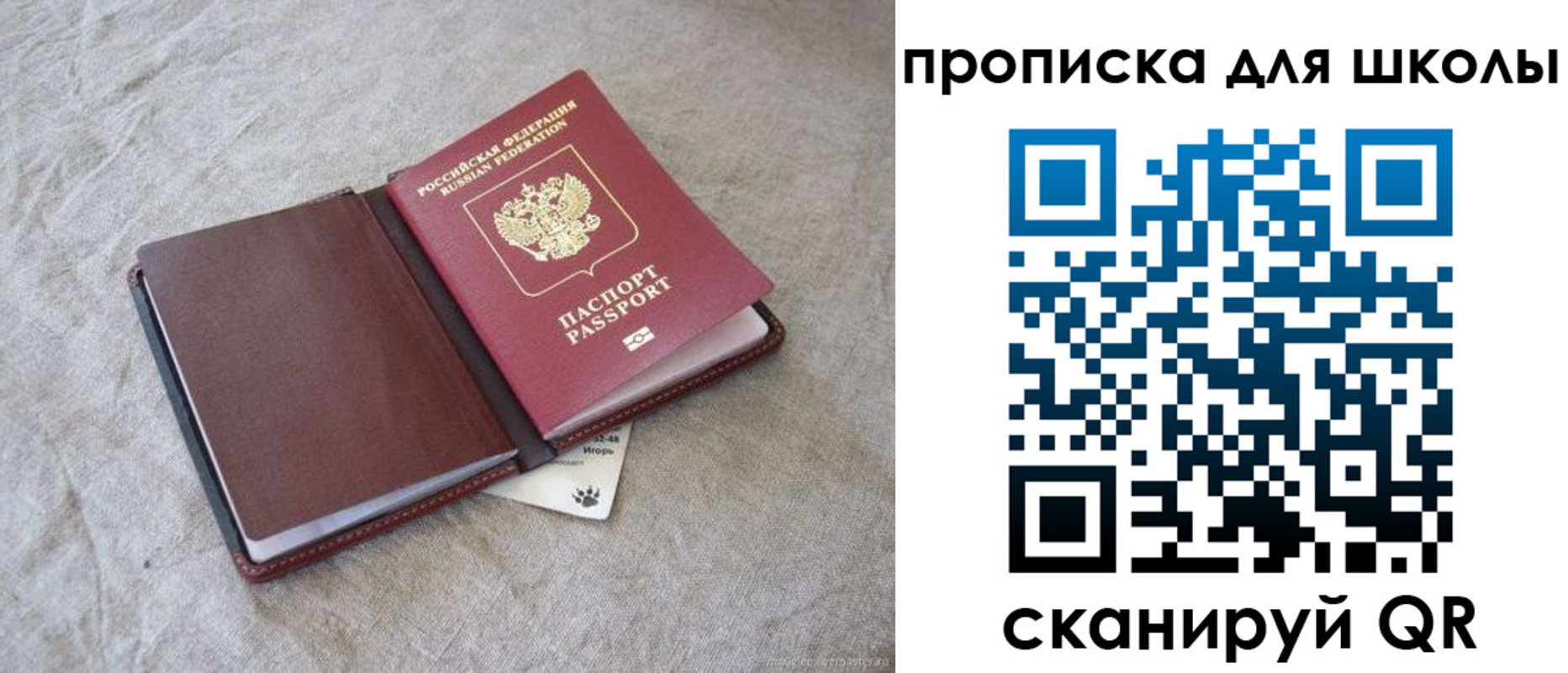 прописка штамп в Тюкалинске
