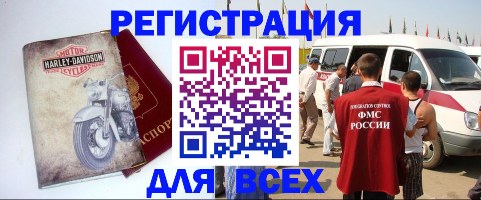 пропишу в квартире в Тюкалинске