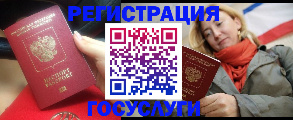 прописка для школы в Тюкалинске