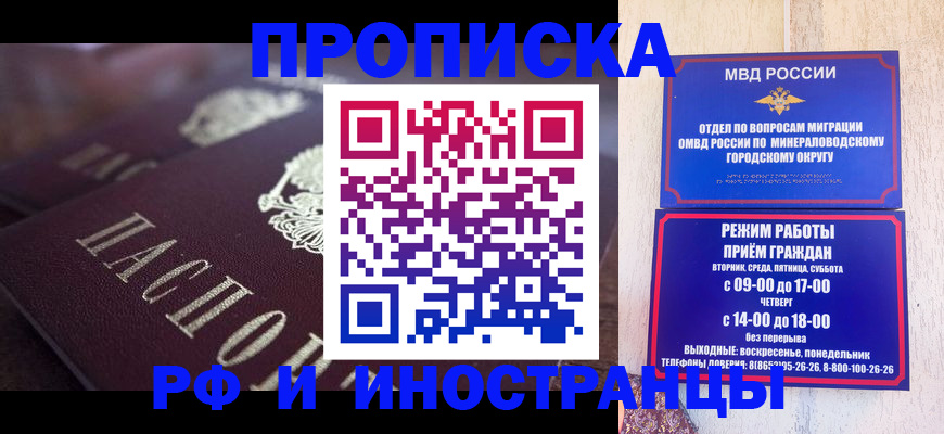 где прописаться в Тюкалинске